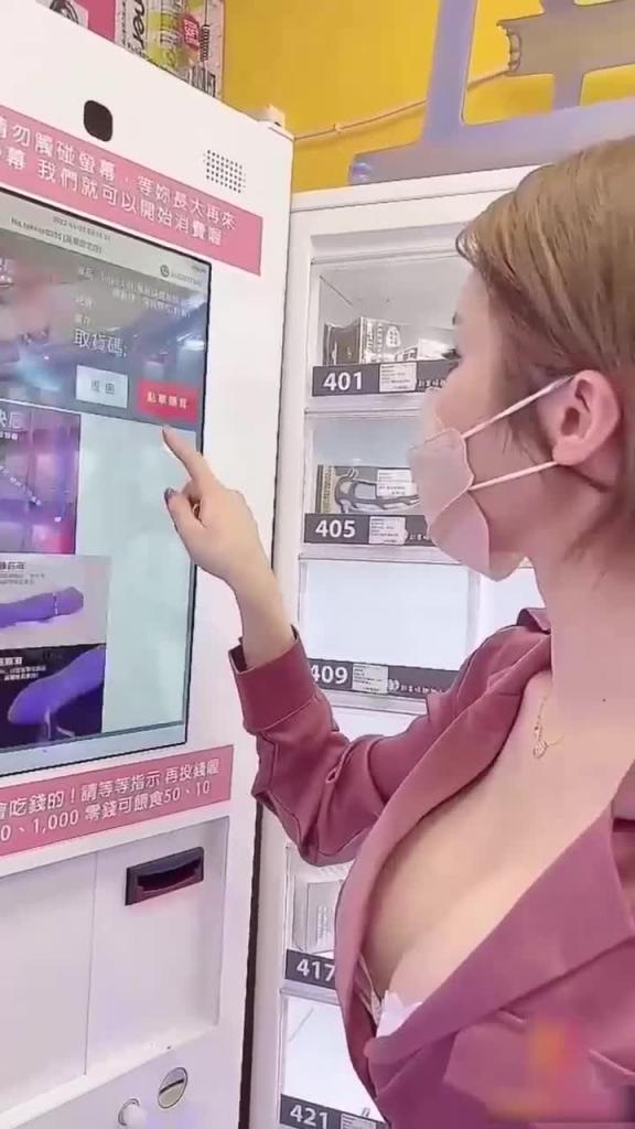 极品女神高级食材 户外露出 预览截图 11