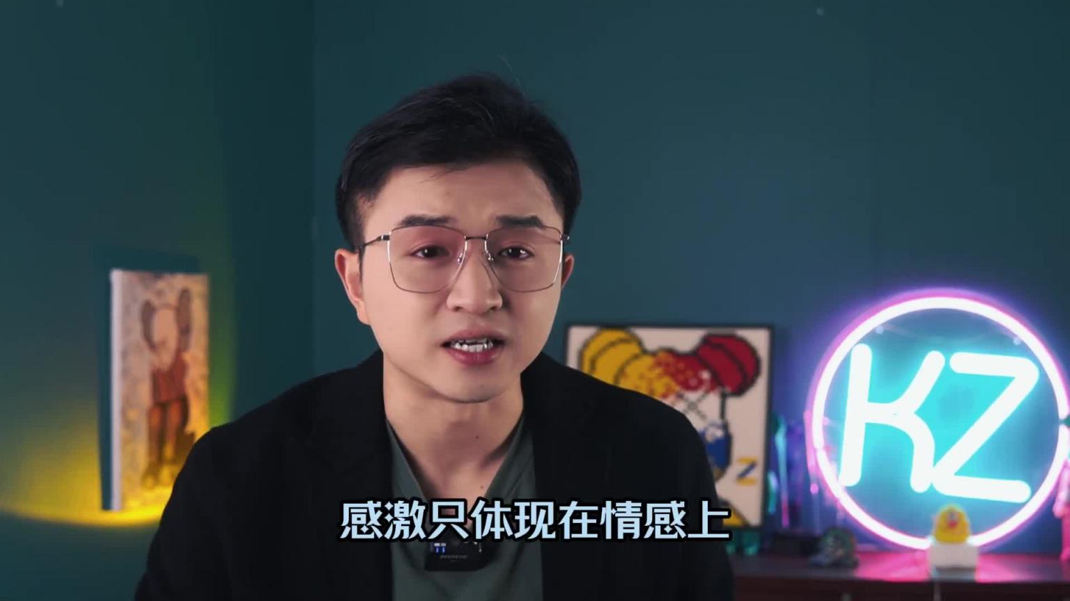如何成为高段位绿茶?你越会玩,男人越上头!--男闺蜜KZ 预览截图 3