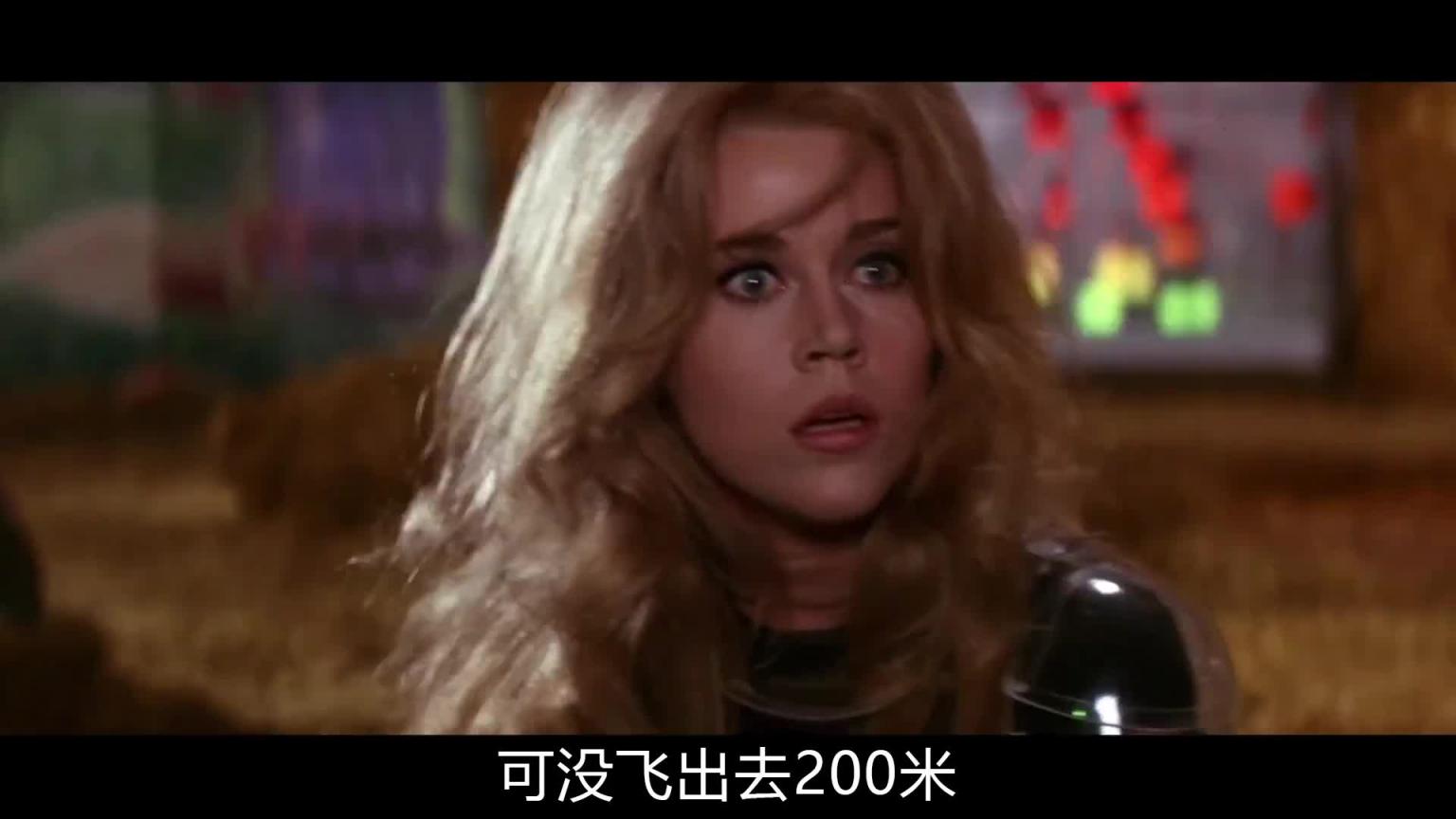 美女误入“色国”，被关起来为所欲为！这是一部科幻片？我不信！ 预览截图 4