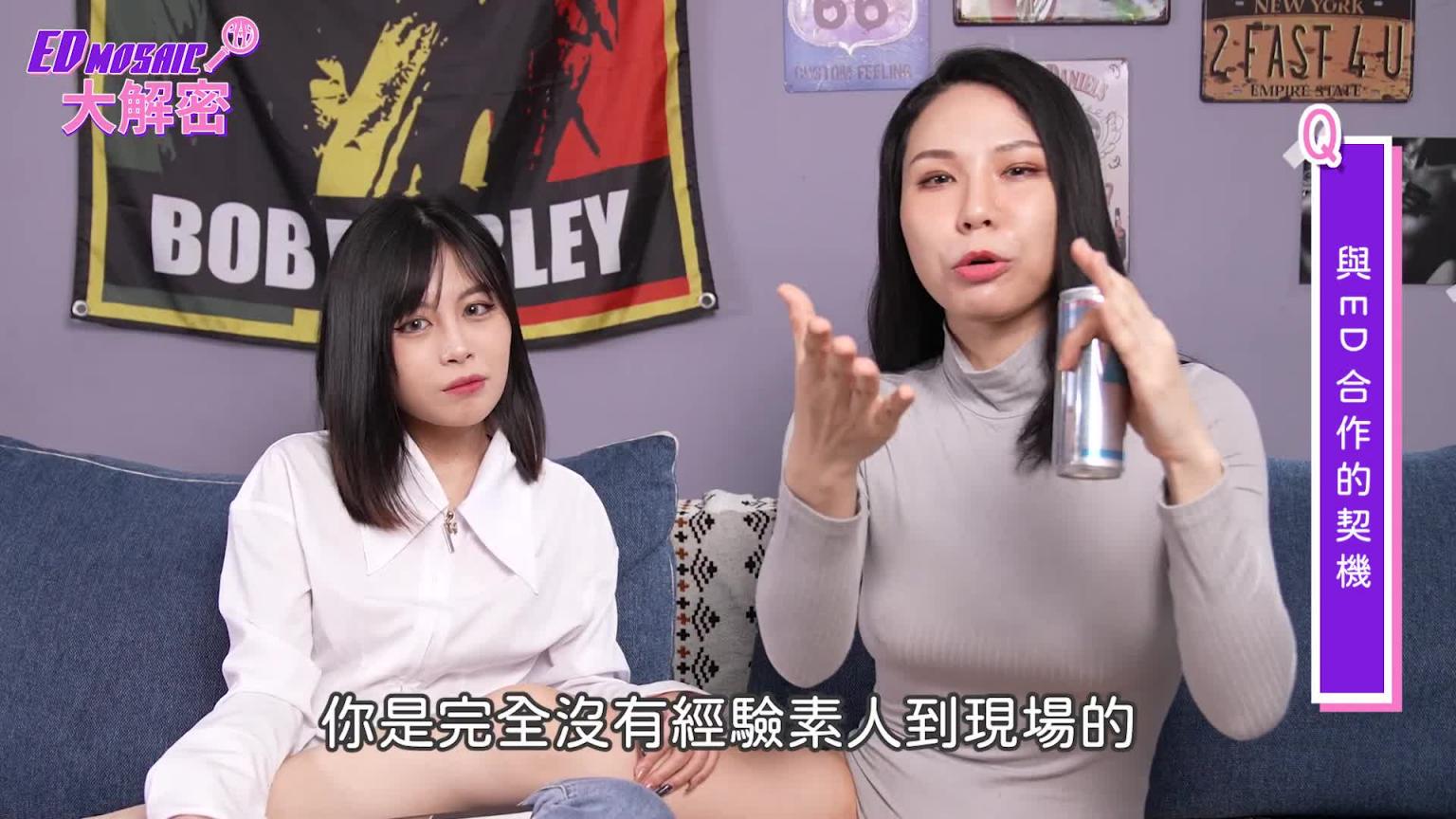 观看即可领取免费咬?女优的第一次DP与吃精💦卤肉饭! 《ED大解密》 ft.苡若|两性|AV女优|上集 预览截图 8