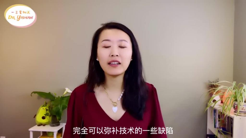 口爱三招,让她高潮!让女性更享受性爱的秘诀 预览截图 6