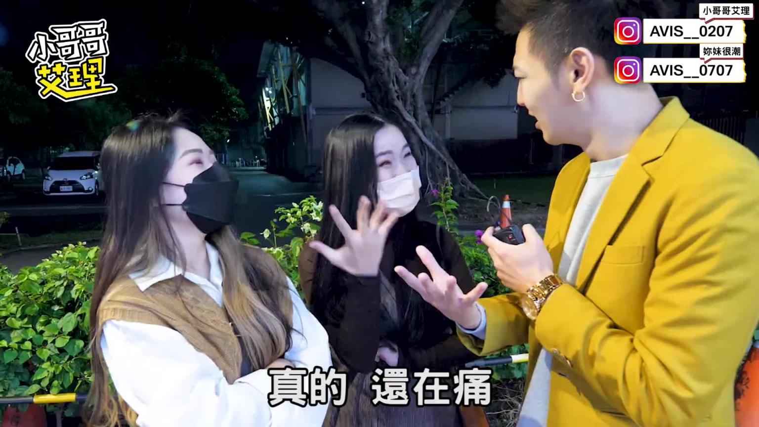 实测女生几岁破处最刚好?竟然是这个时间点? 预览截图 6
