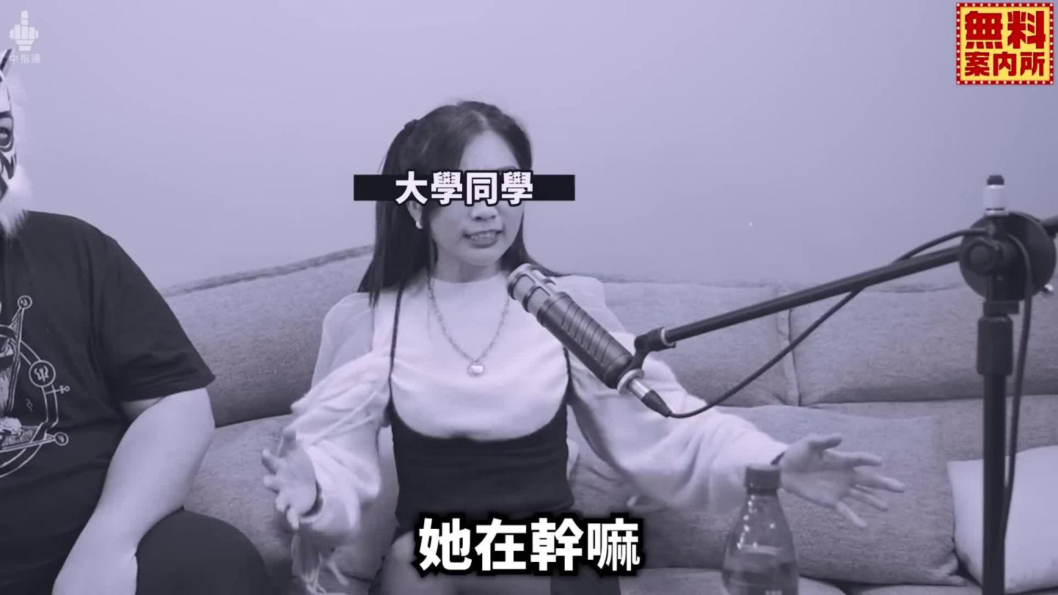 色色工程师嘿尼Bunny!!每次演出都真的很舒服??决定拍片居然是因为这件事??台湾顶流色创作者... 预览截图 4