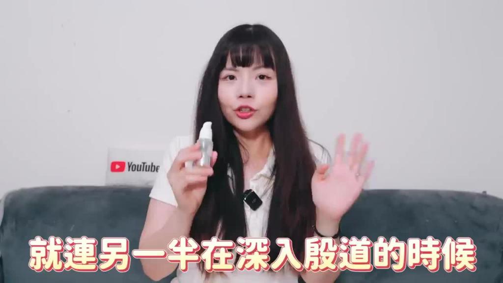 【性学小教室150】女性自慰的5大好处!台湾女生平均自慰次数高达OO次!|这个县市的人最爱自慰?女生多久自慰一次算正常_女生在OO时间最想自慰! 预览截图 7