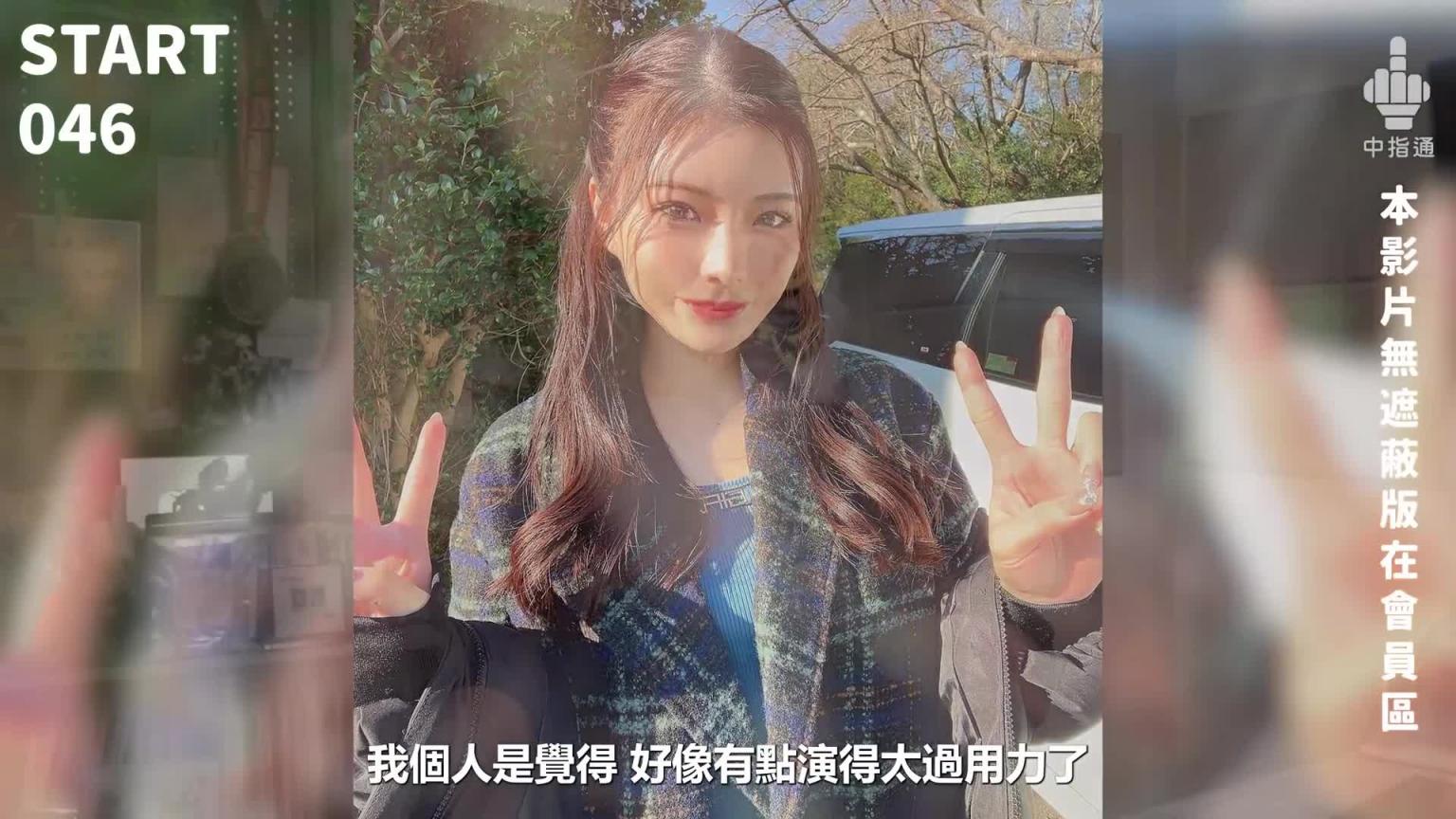 河北演出剧情大作！！超胸演员回归流行！！中指通的四月作品精选 预览截图 4