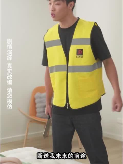 网红情色短剧-女教师张越真实事件改编成人版本(第十集) 预览截图 2