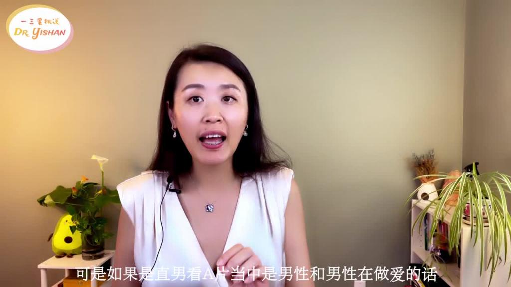 男女性幻想大不同!幻想多人运动?SM?开放式关系?捆绑强制?男人真的是下半身思考吗?科学解读男人的性幻想(男性篇) 预览截图 5