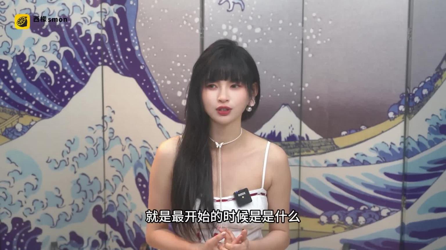 【王竹子】做M =被包养?这里面差距可大咯~ 预览截图 4