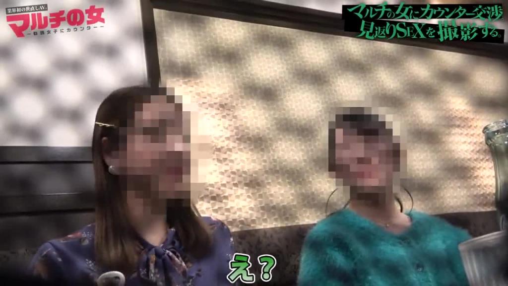 多层次传销之女：case30 300MIUM-1043 预览截图 1