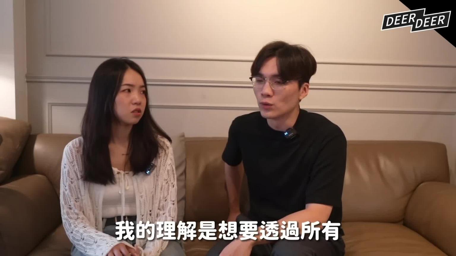 看不懂的女生行为!退追又加回来什么意思?超无言的「无行为能力者」她跟我讲其他人追她的事情要干嘛?|米鹿deerdeer 预览截图 8