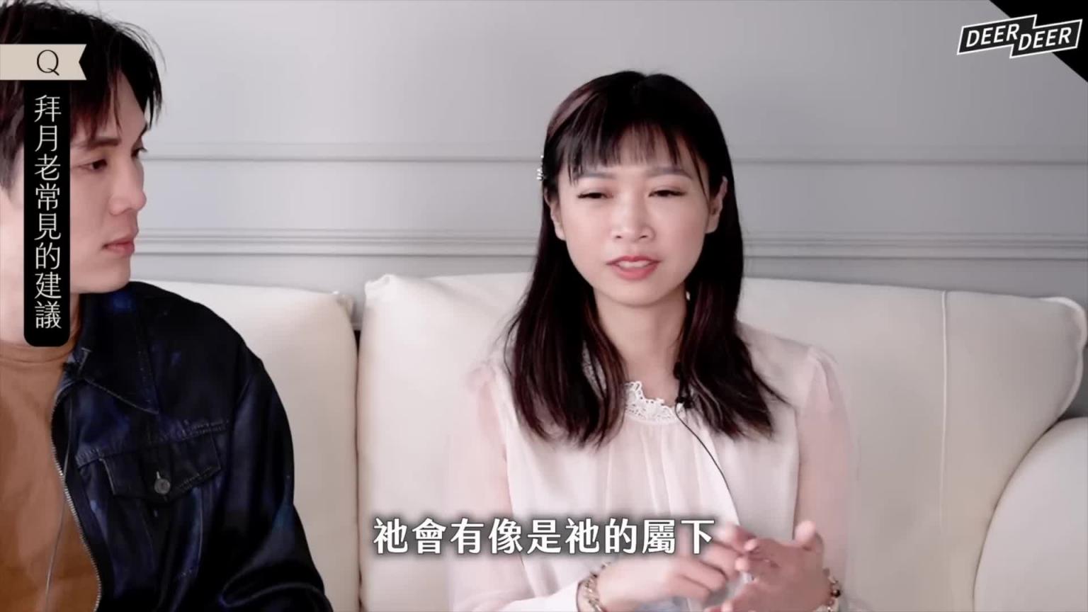 欠感情债怎么办?找仙姑通灵问事!跟月老拜拜换对象的全攻略? ft.仙姑行不行|米鹿deerdeer 预览截图 9