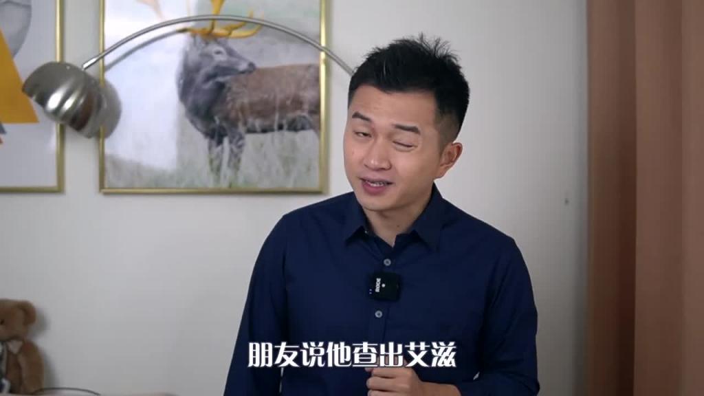 艾滋病离我最近的1次,艾滋病有没有办法治疗,如何防护 预览截图 2