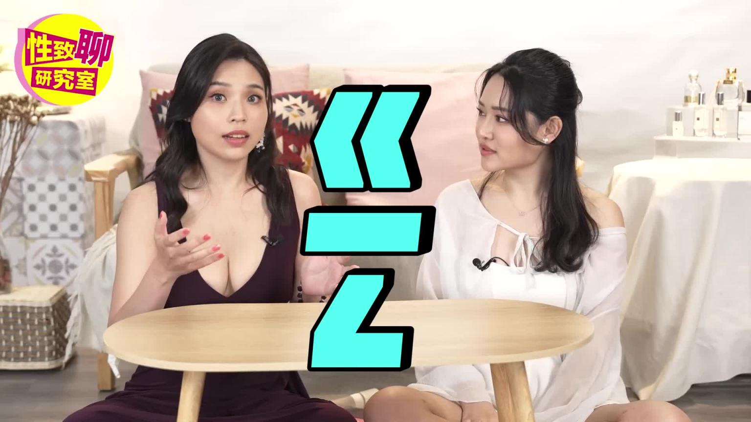 打过一万根的手枪女王袁非!手把手教你「缴械」密技?!性致聊研究室20231117 预览截图 2