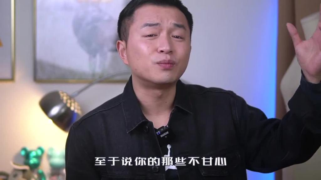 【爱与被爱】爱我的和我爱的两个人该怎么选,高不成低不就 预览截图 12