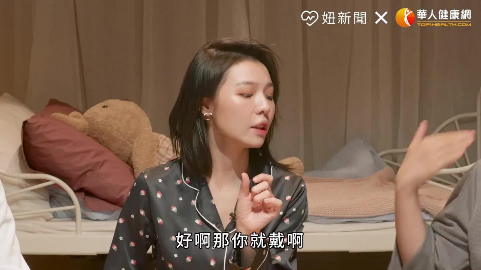 做爱就好,做人先不要。结扎迷思大破除|半夜不睡觉ep.15妞新闻 预览截图 6
