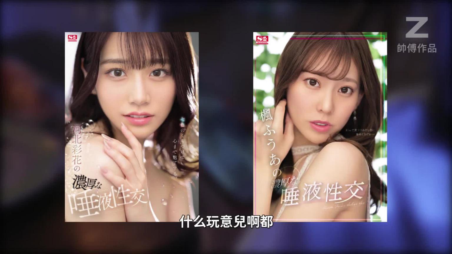 【佳作赏析】桃乃木香奈 哪有什么负重前行 不过是有人替你岁月静好 预览截图 9