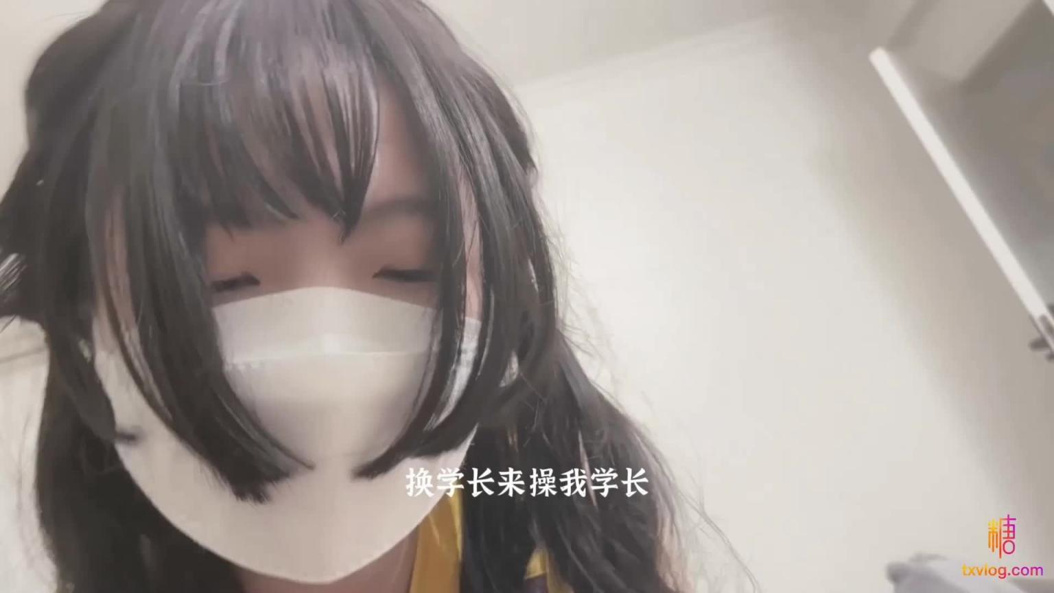 【铃木君】七夕萌妹计。学姐就让穴妹帮你陪他吧 预览截图 7