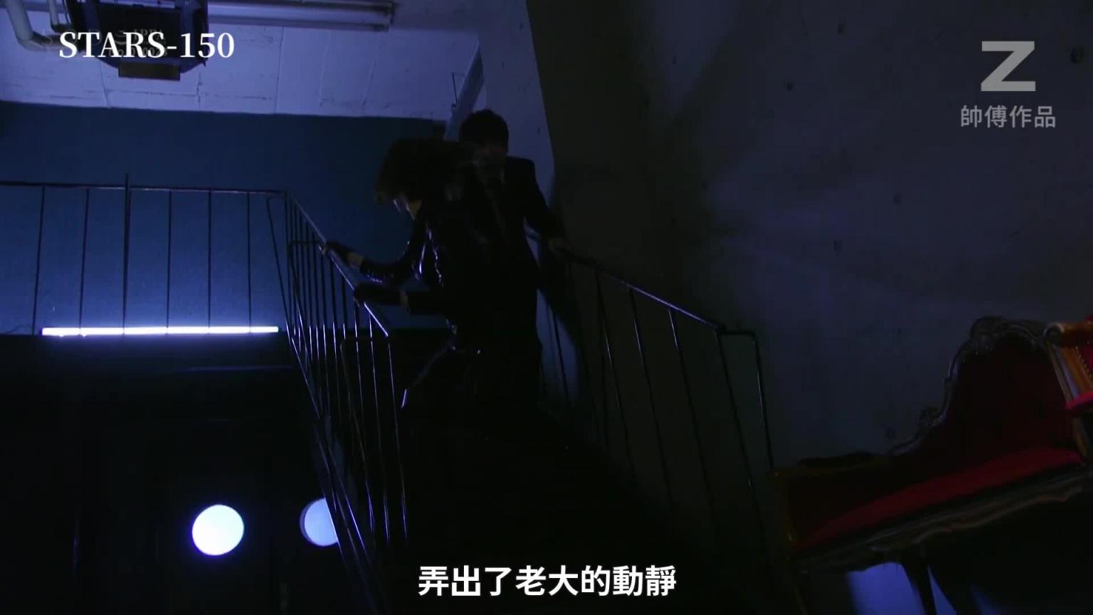 【Z】七海蒂娜 顶级女特工 落入魔爪中 预览截图 6
