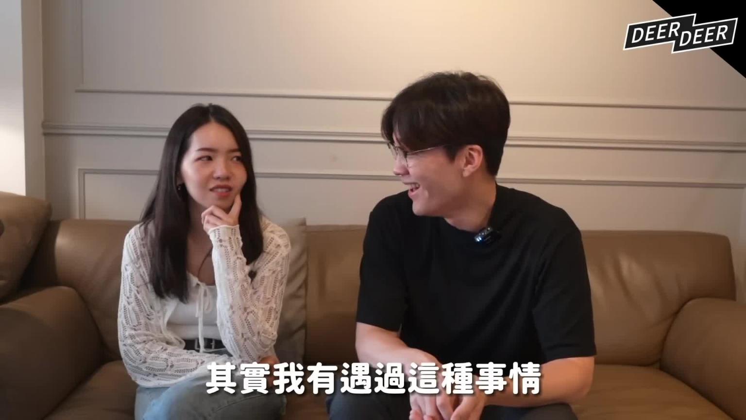 看不懂的女生行为!退追又加回来什么意思?超无言的「无行为能力者」她跟我讲其他人追她的事情要干嘛?|米鹿deerdeer 预览截图 5