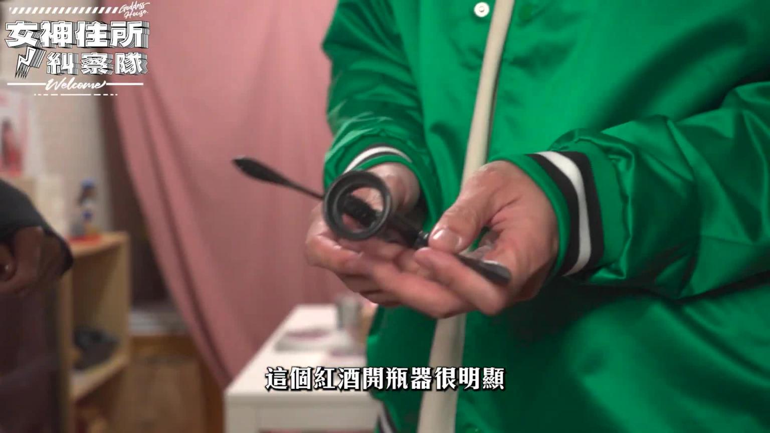 球队女神小映闺房突袭，连奶奶都不放过！？《女神住所纠察队》 预览截图 3
