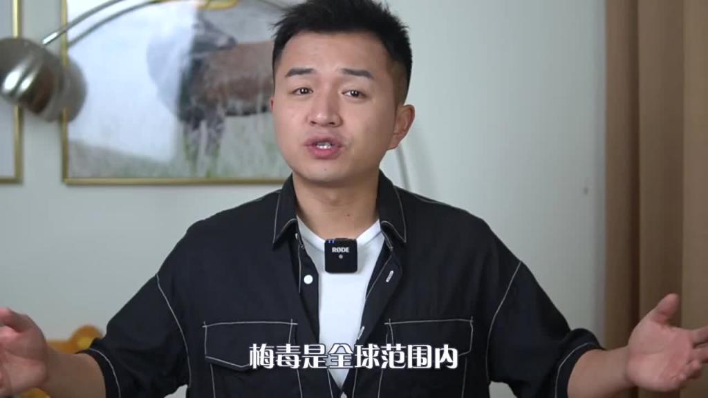 3种女生最容易感染的性病，梅毒，淋病，尖锐湿疣长菜花 预览截图 1