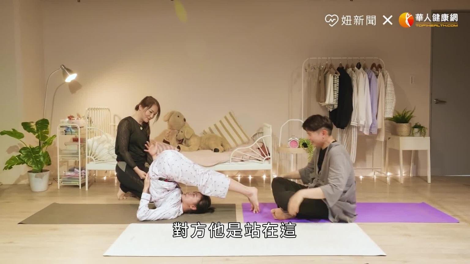 比深入更深入?性爱瑜珈体位图鉴(feat.瑜珈老师Karo)|半夜不睡觉ep.20妞新闻 预览截图 5