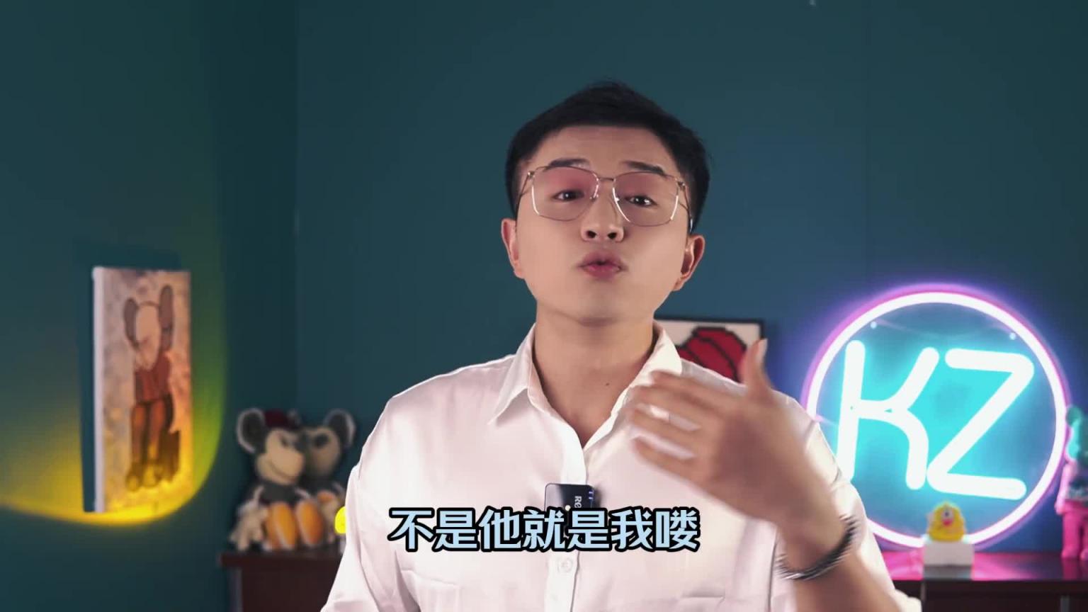 两个人在一起如何才能长久?这些「错误认知」一定要解决!--男闺蜜KZ 预览截图 8