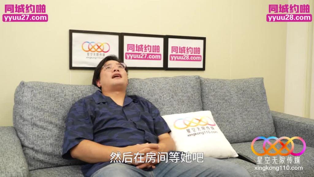 XKTY017 爆操穿婚纱的兄弟女友-季研希 预览截图 2