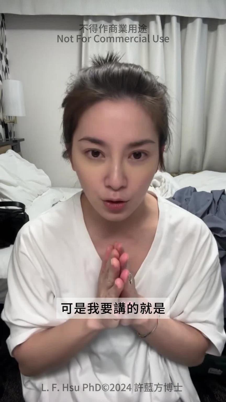 【直播精华】为什么相处久了,对方不再主动? 预览截图 9