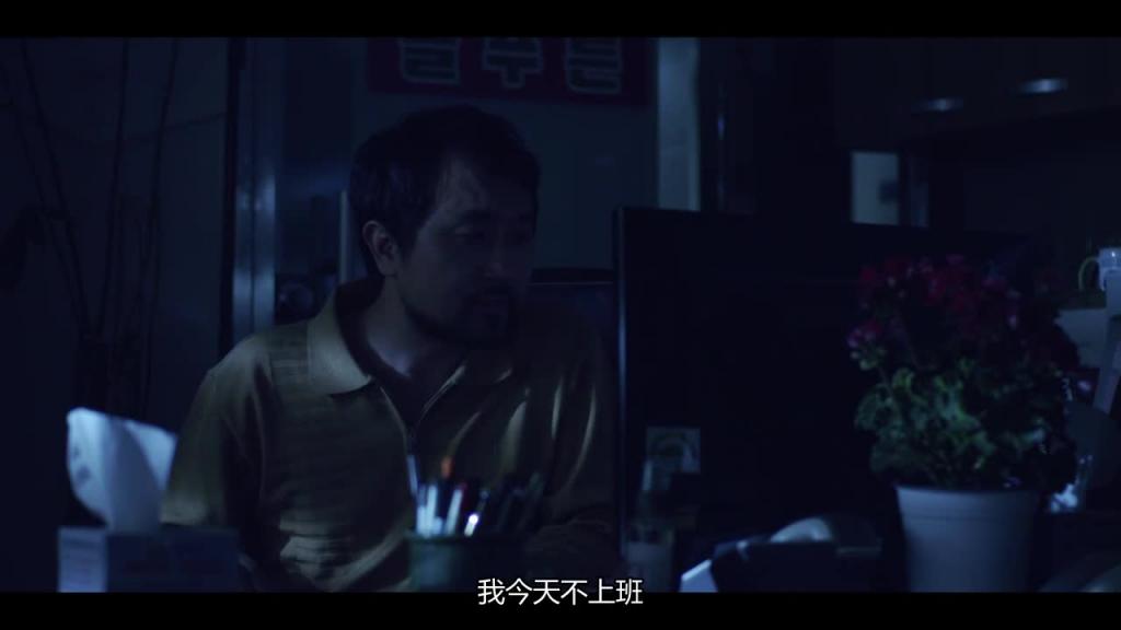 美景之屋2 House With A Good View 2 2015 预览截图 6