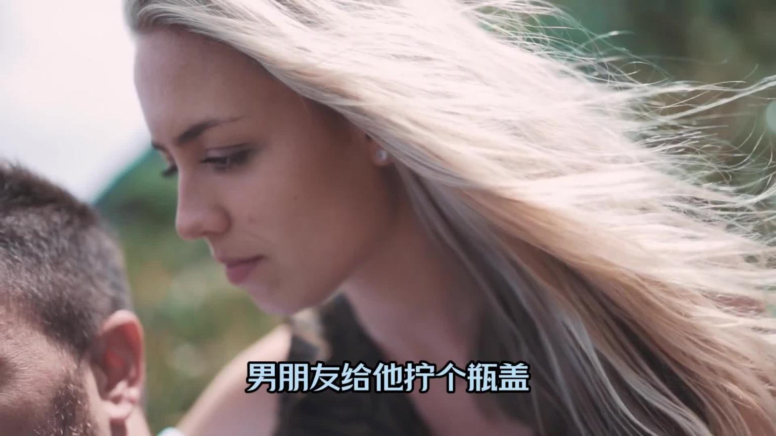 为什么渣女总是能找到比你好的男朋友?--男闺蜜KZ 预览截图 5