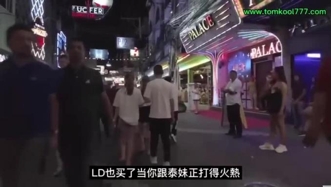 泰酷假期关生带你去芭提雅 预览截图 5