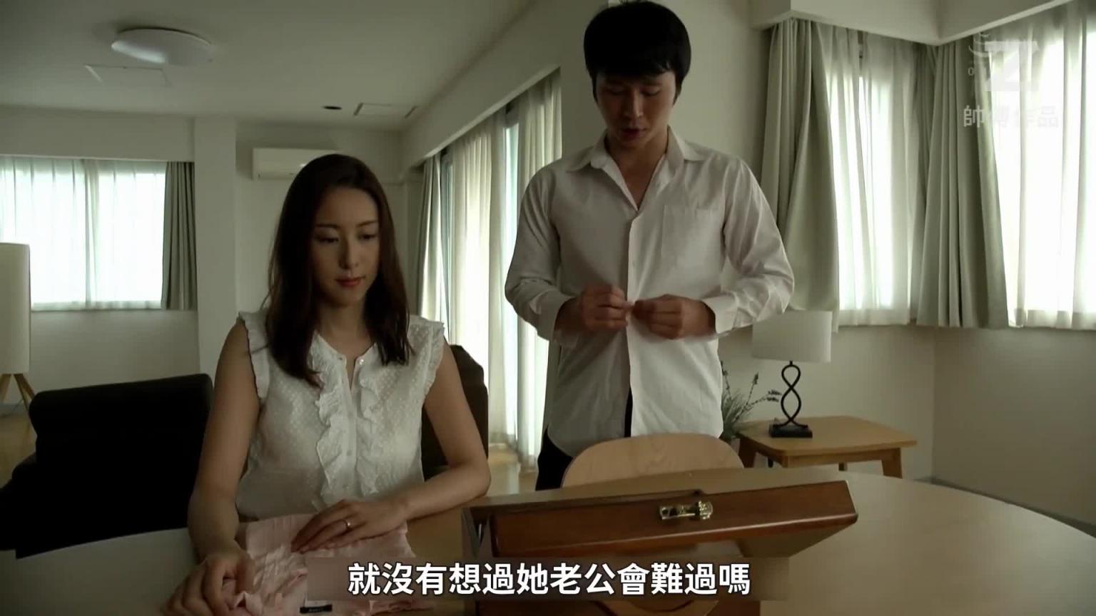 【佳作赏析】松下纱荣子 人气不设防 容易招流氓 预览截图 10