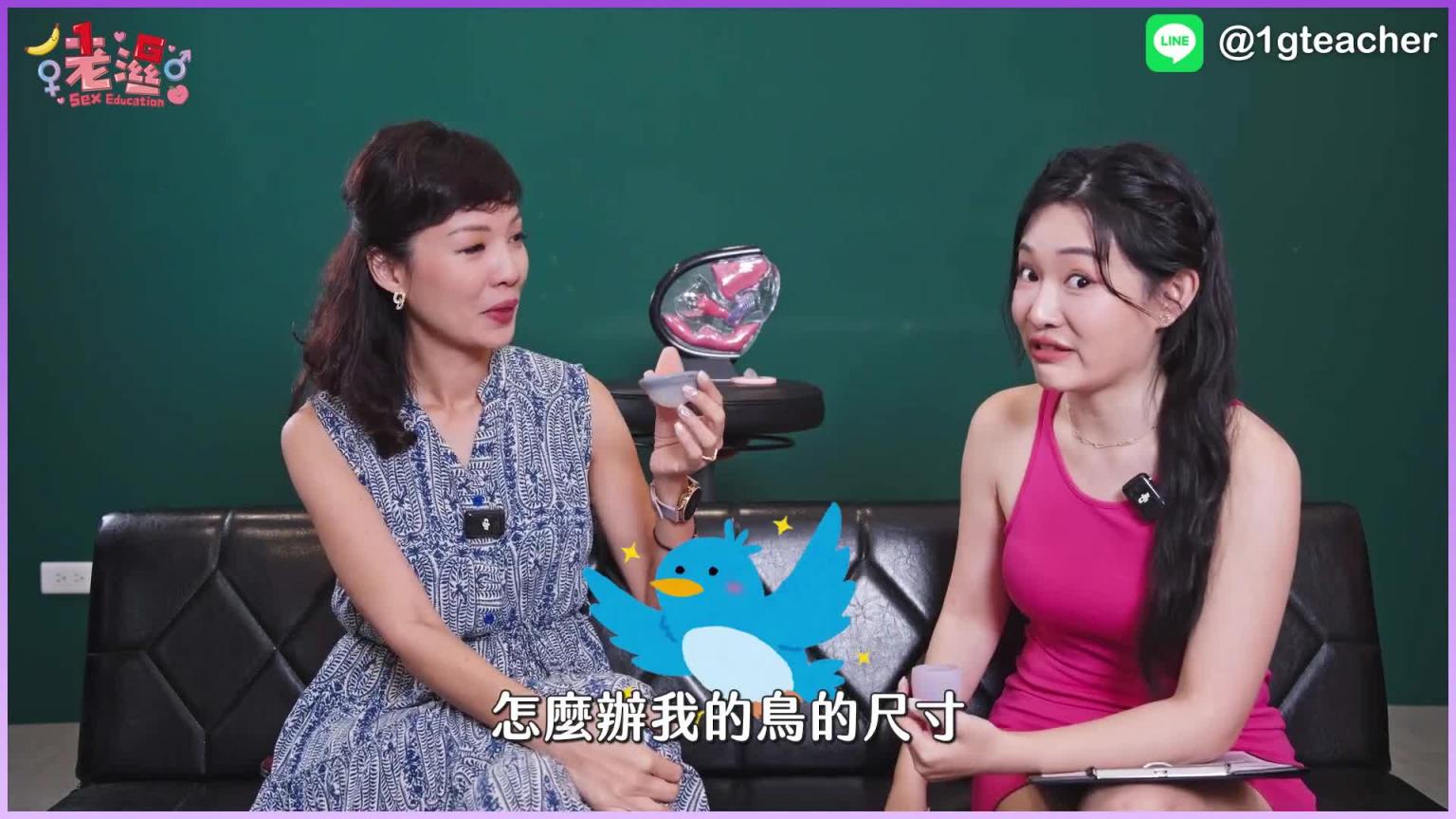 月酿碟片怎么用?放下面会爽吗? ft.月经一姐凡妮莎 预览截图 3