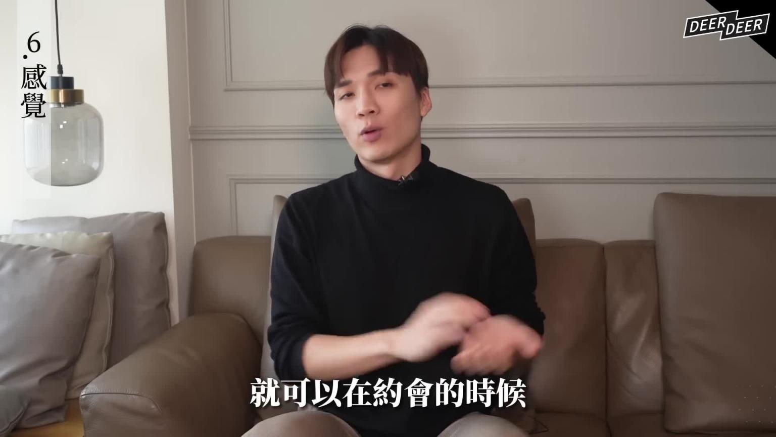 6招提升自信&吸引力，就算害羞内向也能展露自己的方法｜米鹿deerdeer 预览截图 11