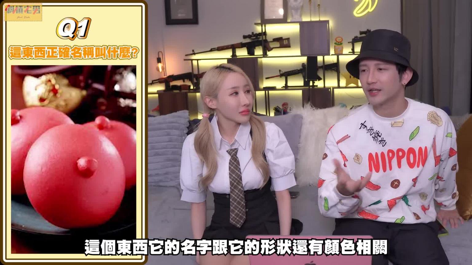 98%的人叫不出名字的东西,你能认出几个?|【斜杠宅男_小嘉】 预览截图 1