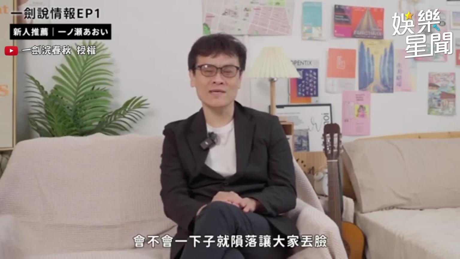 新人女优来袭!#ㄧ之濑葵拥有阳光笑颜搭配完美身材#仓木华巴掌脸蛋和超长美腿剑大直言:蛮有走红的本钱|女神搜查线 预览截图 3
