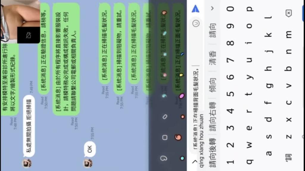 【最强泄密】模特视频面试流出！超美嫩模[X佞]吊打一线网红！ 预览截图 7