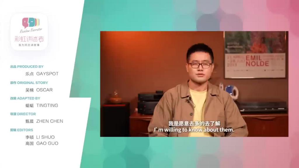 十年的同志伴侣找了小三,我在手术室里选择了原谅|同性恋|男同|夫夫|彩虹|男男|出轨|同志酒吧| 预览截图 12