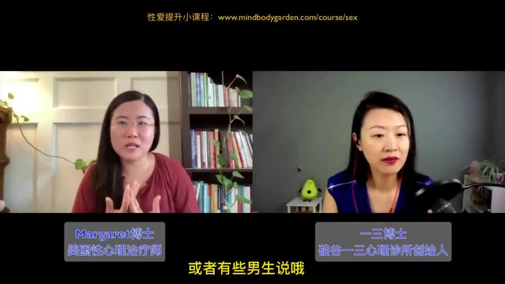 早泄,不举,吃生蚝有用吗?男生如何更硬更持久?美国性心理治疗师们教你一招! 预览截图 5