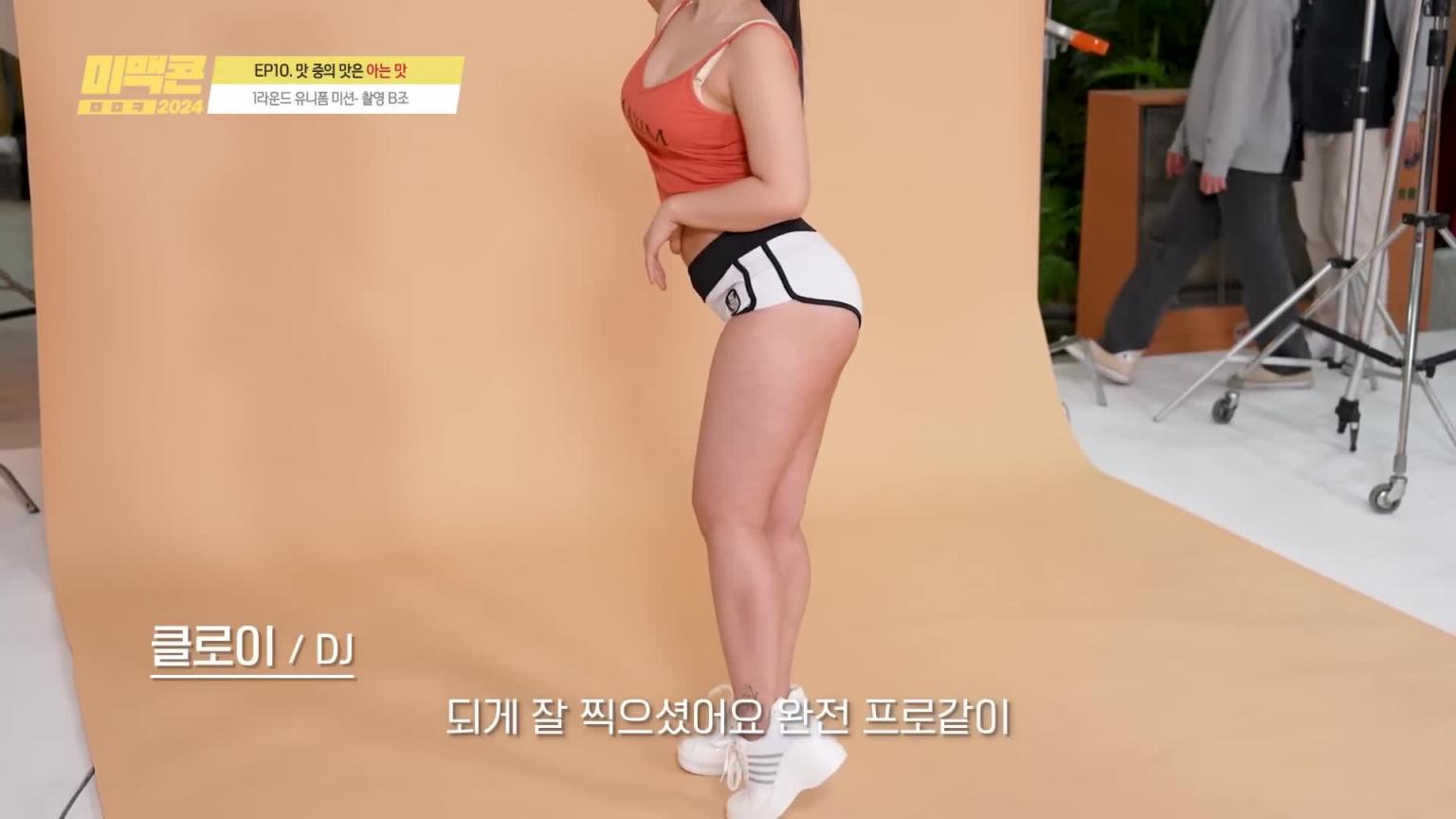 【米麦康2024】Ep10。做过一次的女人,难忘的“知道的味道”_MAXIM 预览截图 6