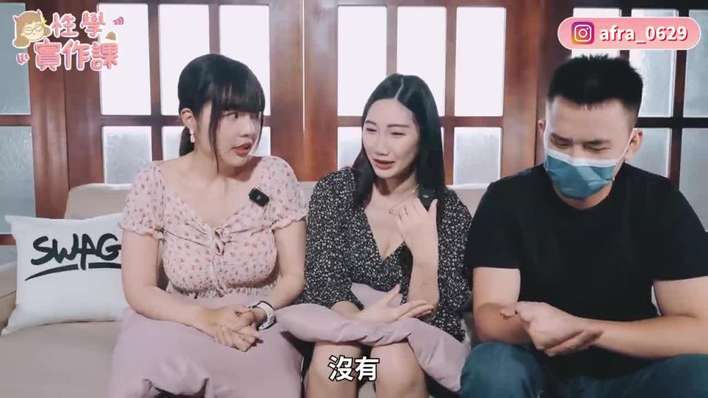 【性学实作课04】G点到底在那里?!别再乱戳啦!就在这里!|男友必看G点注意事项 ⚠️ ft. @SWAGLIVE 黎儿 预览截图 8