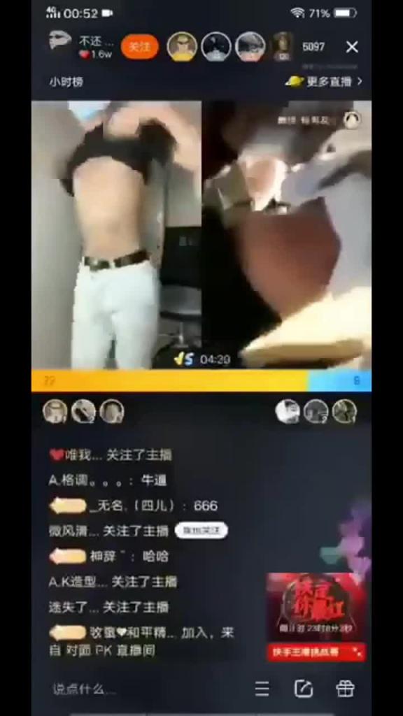 稀缺收藏 社死小视频大合集! 预览截图 4