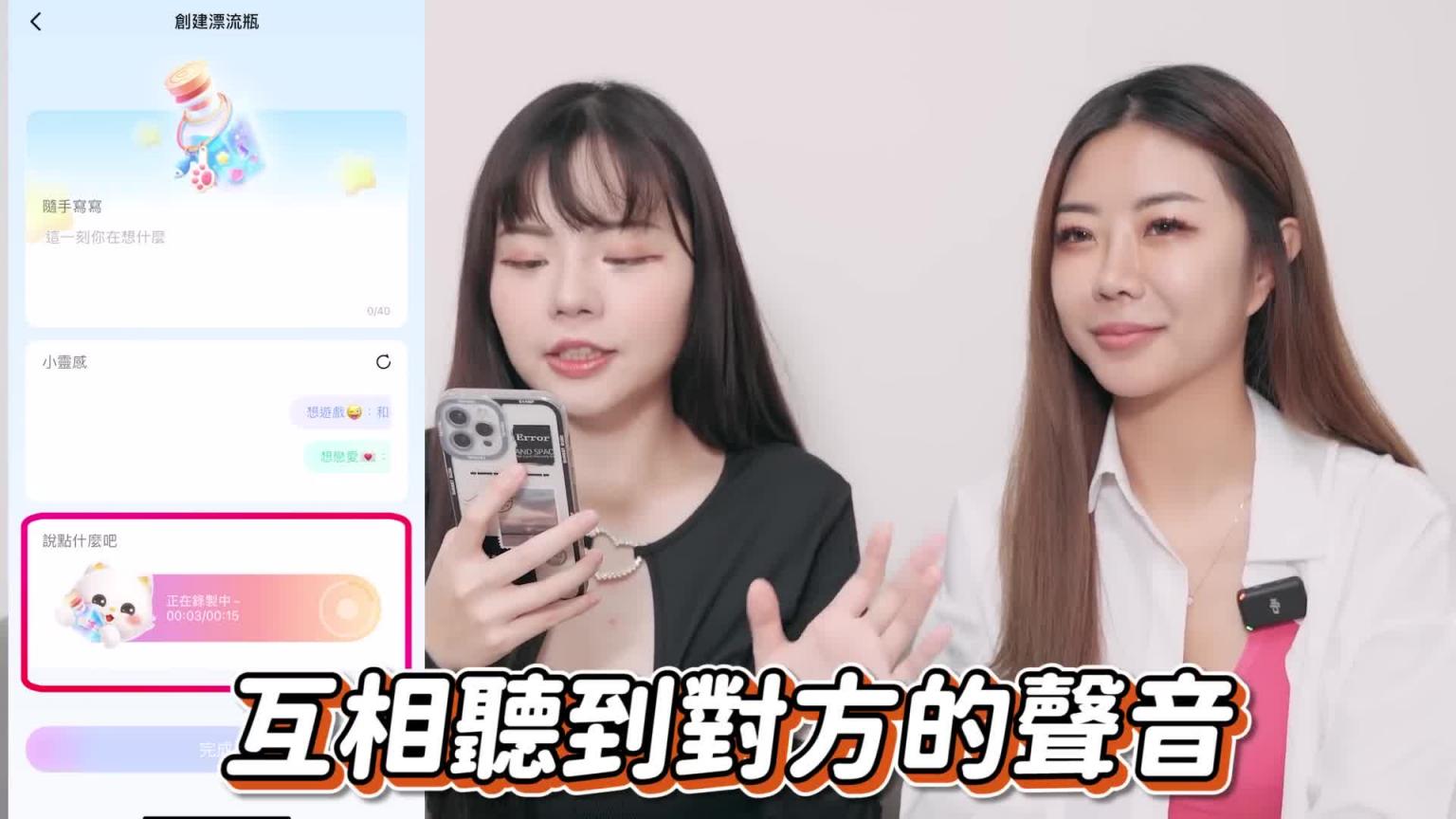 【性学小教室130】女生最爱长度&粗度!长OO公分、粗OO公分女生最爱?!|自我判断你够大吗?全世界平均长度、粗度 预览截图 2