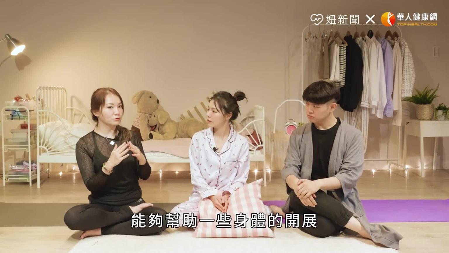 比深入更深入?性爱瑜珈体位图鉴(feat.瑜珈老师Karo)|半夜不睡觉ep.20妞新闻 预览截图 12