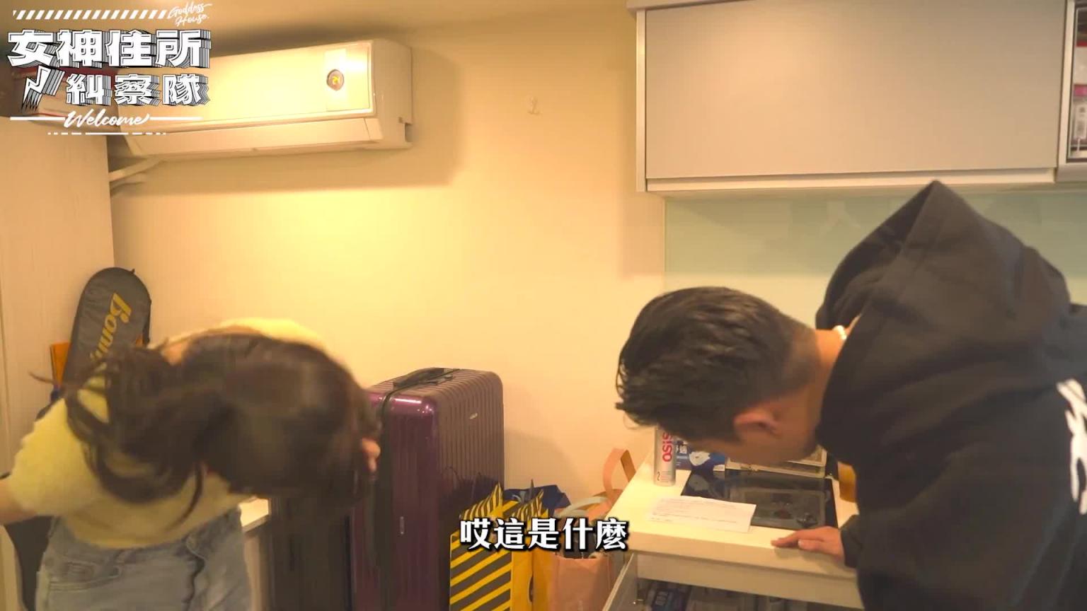 敲碗期待~甜美系女神莉娜来啰,神秘闺房大突袭! ? 《女神住所纠察队》 预览截图 4