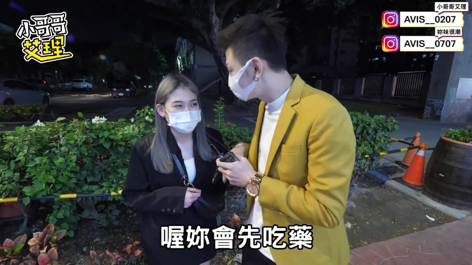 实测男生在里面出来了女生会怎么处理? 预览截图 4