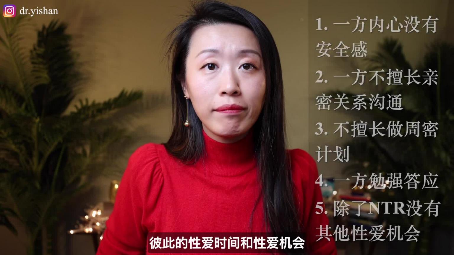 老婆出轨现场越看越性奋?被带戴绿帽是夫妻情趣?绿帽奴Cuckold,火辣人妻Hotwife,这些性爱方式适合你吗?如何说服伴侣一起尝试?网友分享+科学解读性癖好之绿帽癖NTR! 预览截图 10