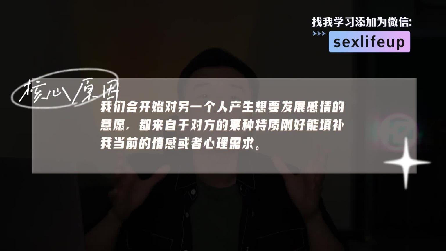 所以爱会消失对吗?当喜欢不再,问题出在TA还是你自己? 预览截图 2