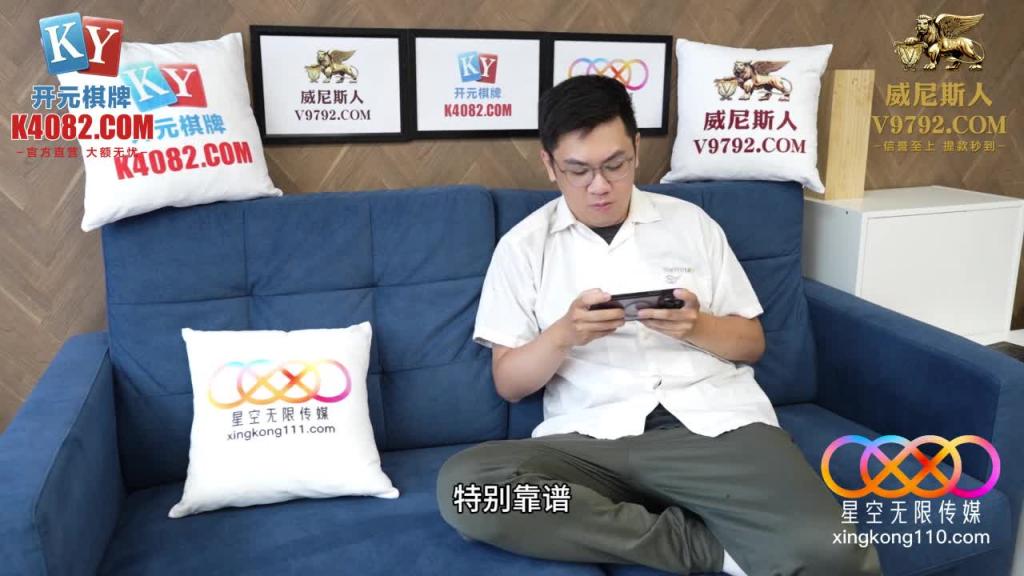 XKG237 征服同学的淫荡妈妈-黎芷萱 预览截图 12